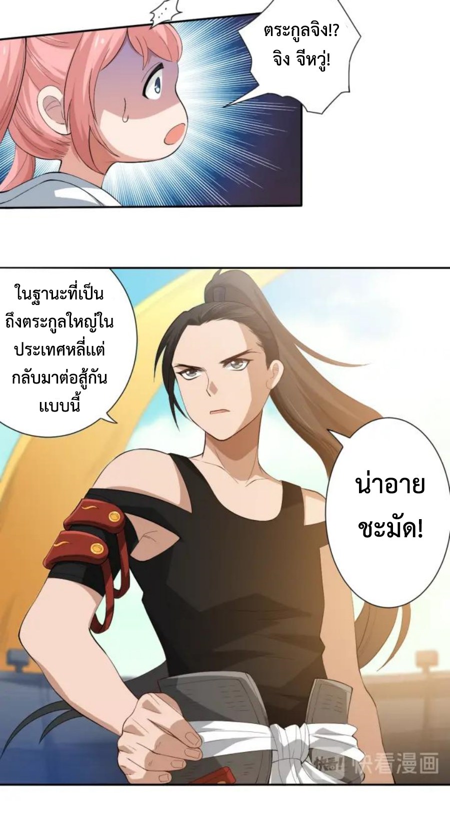 Ultimate Soldier 34 55