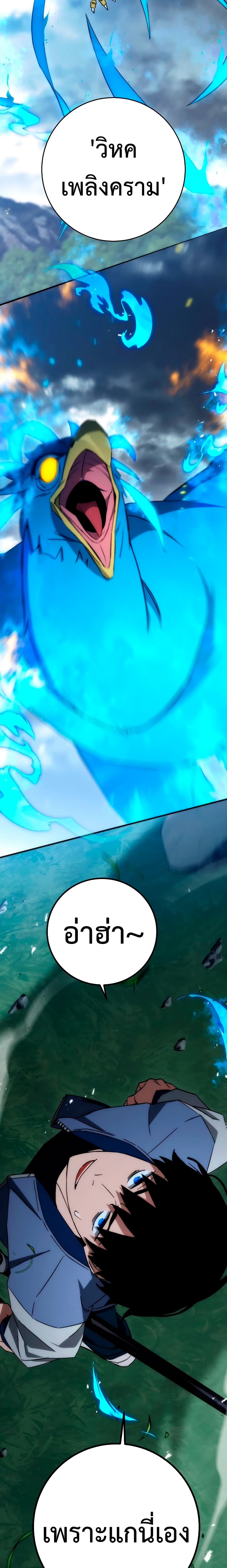 The Hero Returns 10 09