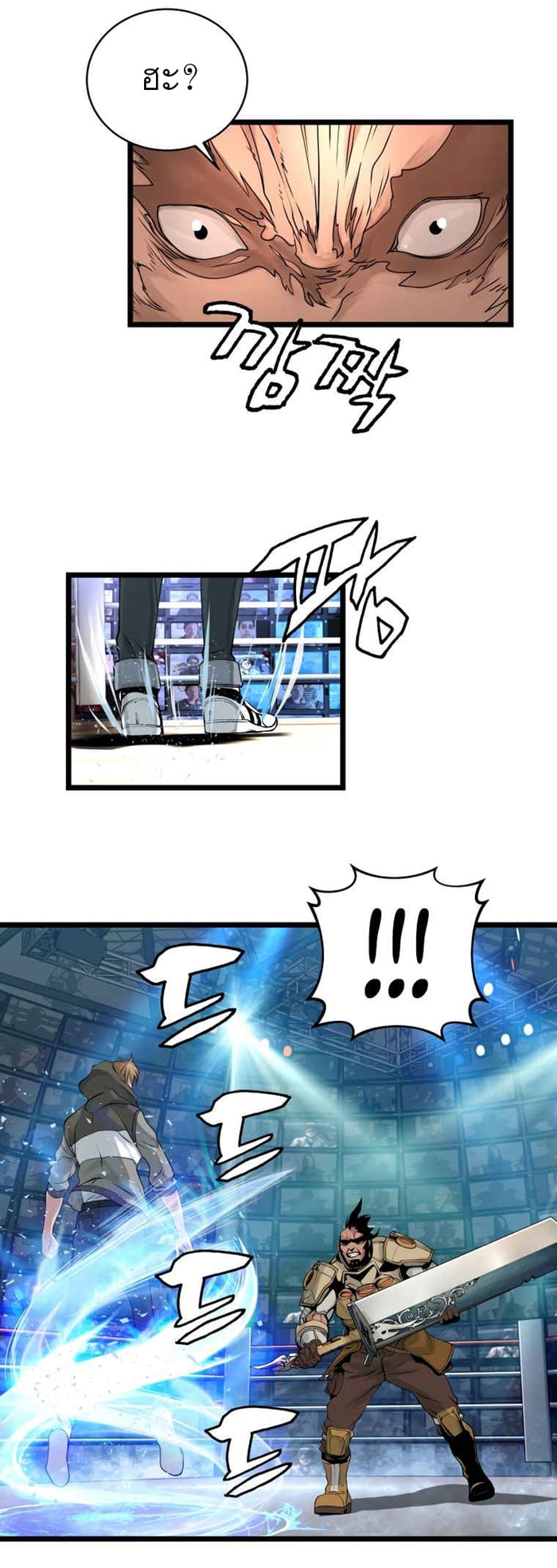 Undefeated Ranker 26 (11)