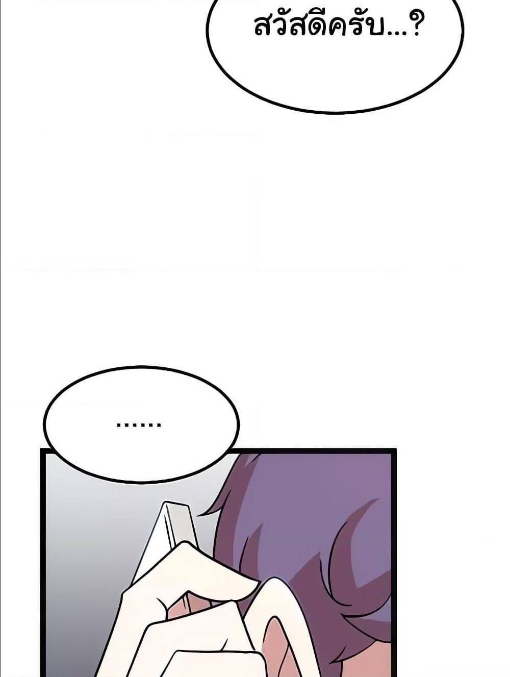 Hitpoint 2 (22)