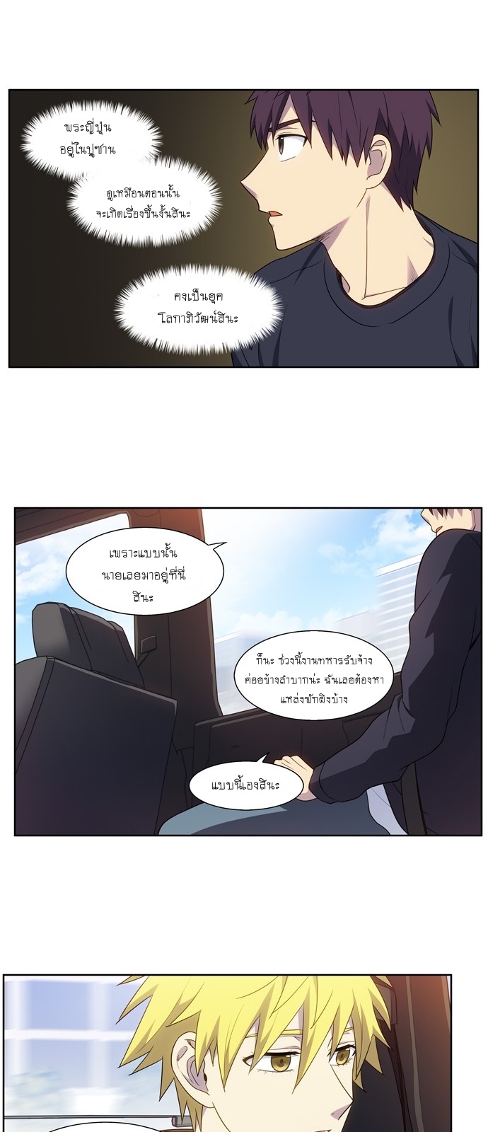 The Gamer 416 (3)
