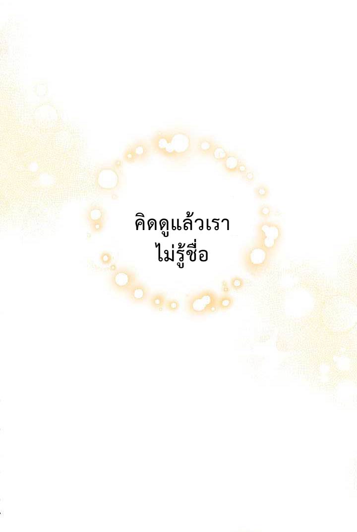 Please Give Me the Pacifier 13 (21)