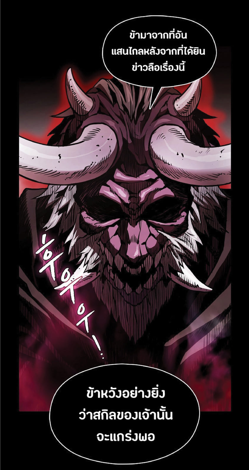 The Constellation That Returned From Hell 11 (73)