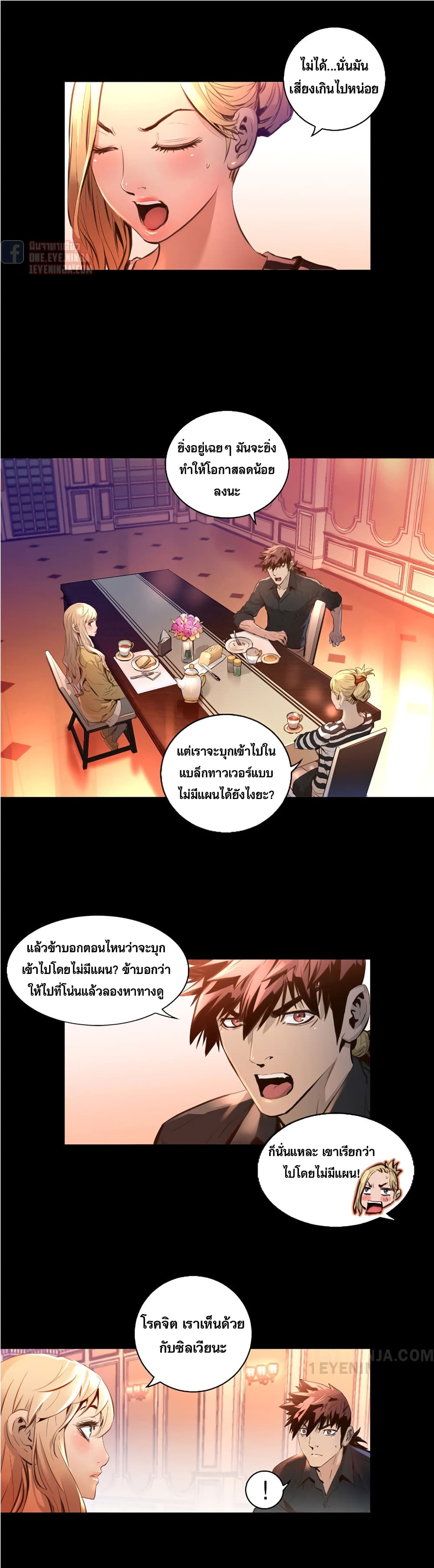 Trinity Wonder 41 (12)