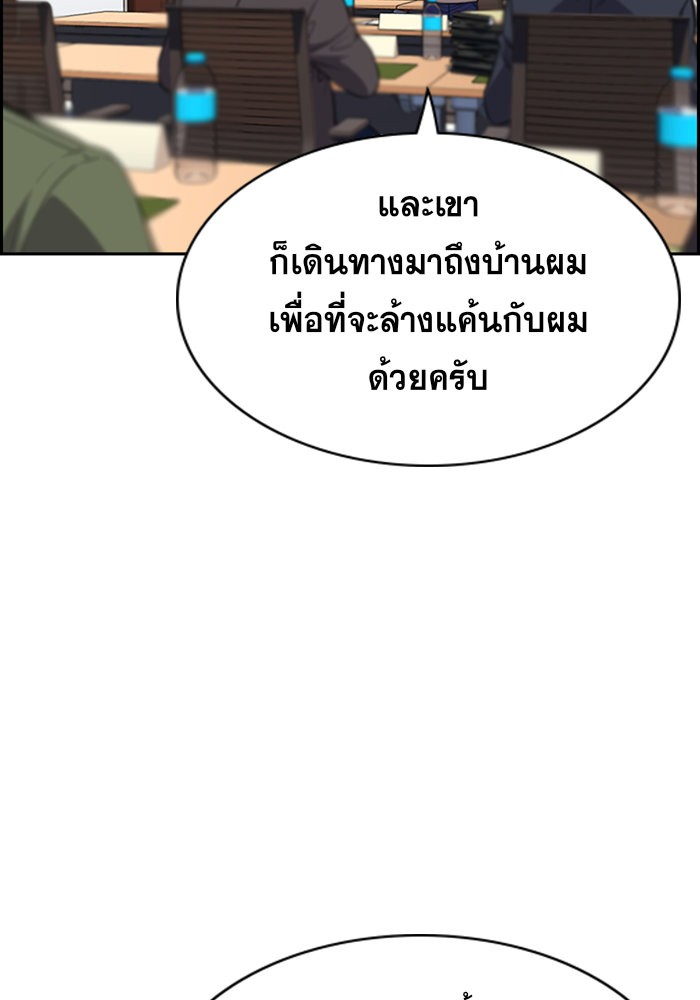 True Education 61 045