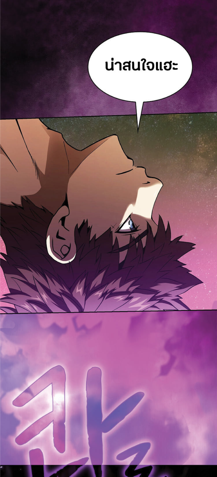 The Constellation That Returned From Hell 20 (23)