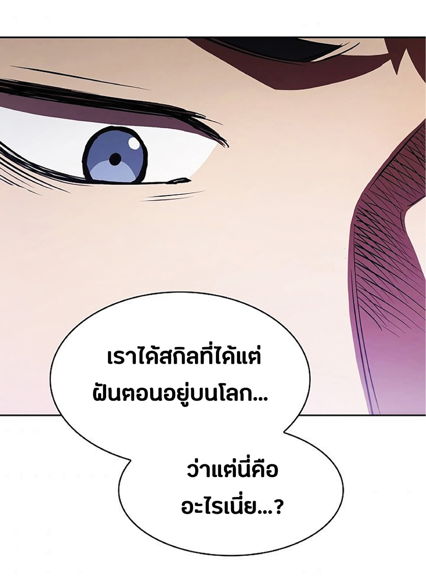 The Constellation That Returned From Hell 10 (74)