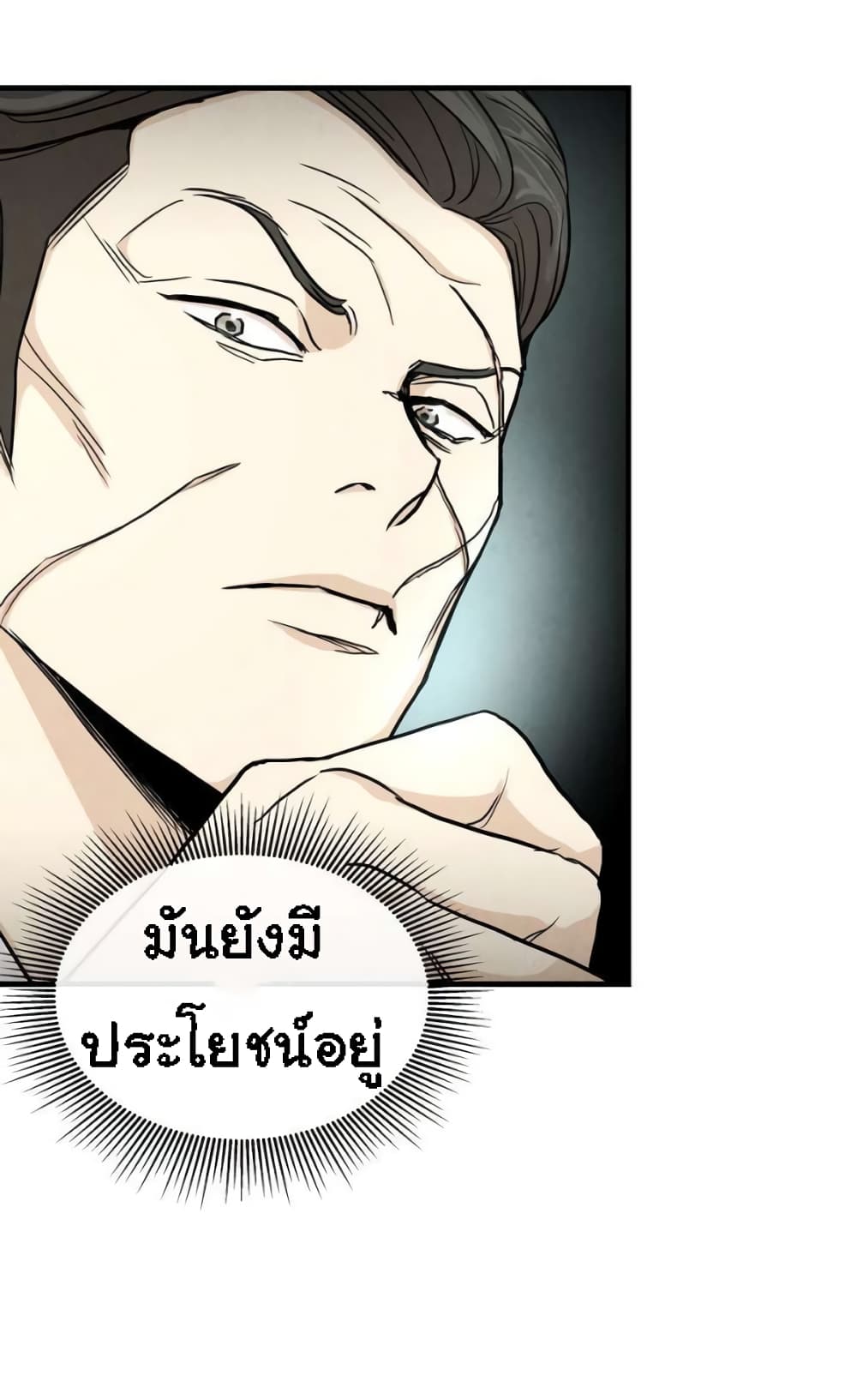 Return Survival 21 18
