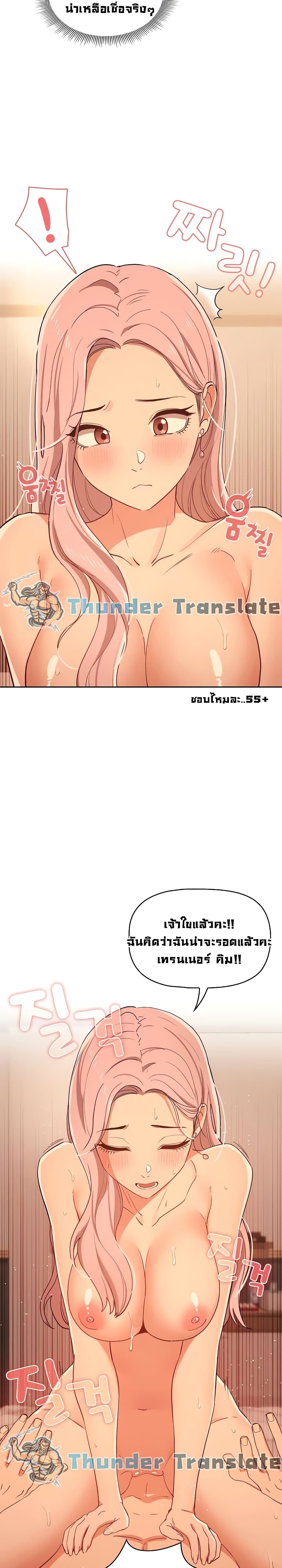 Private Tutoring in These Trying Times 25 20