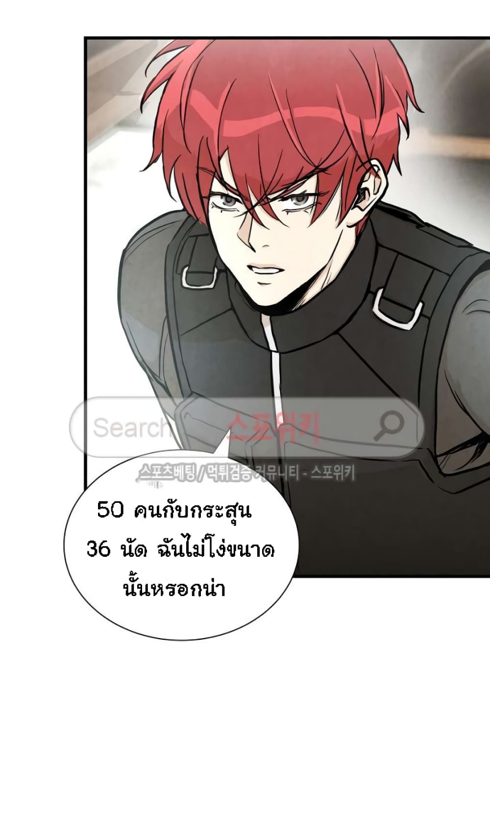 Return Survival 21 08