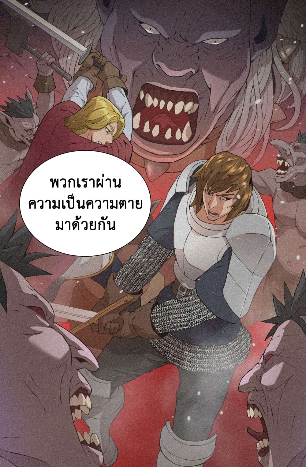 Dimensional Mercenary 19 (12)
