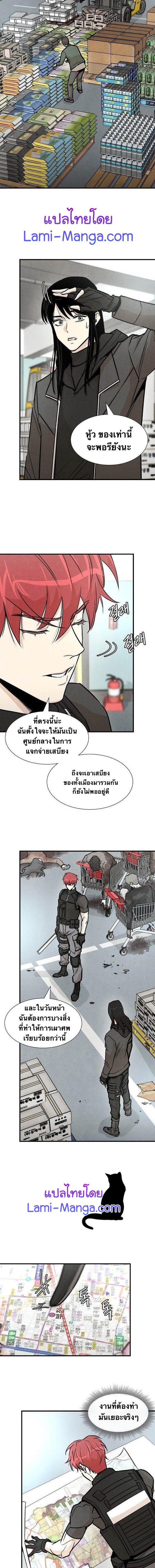 Return Survival 33 02