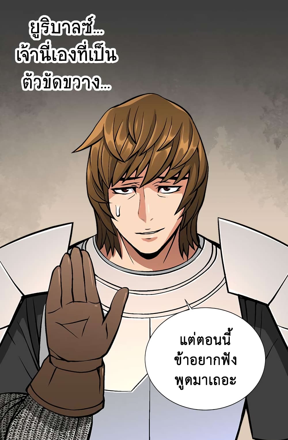 Dimensional Mercenary 11 (12)