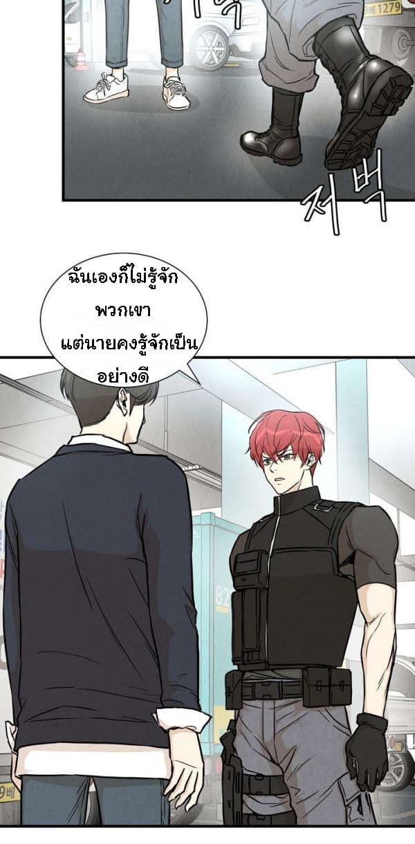 Return Survival 16 15