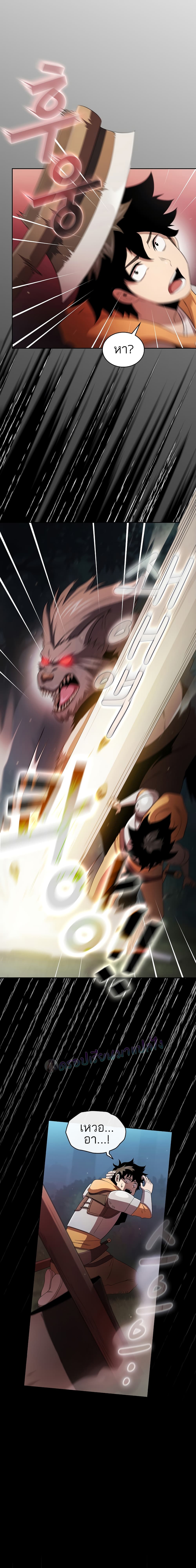 Is This Hero for Real 23 (8)