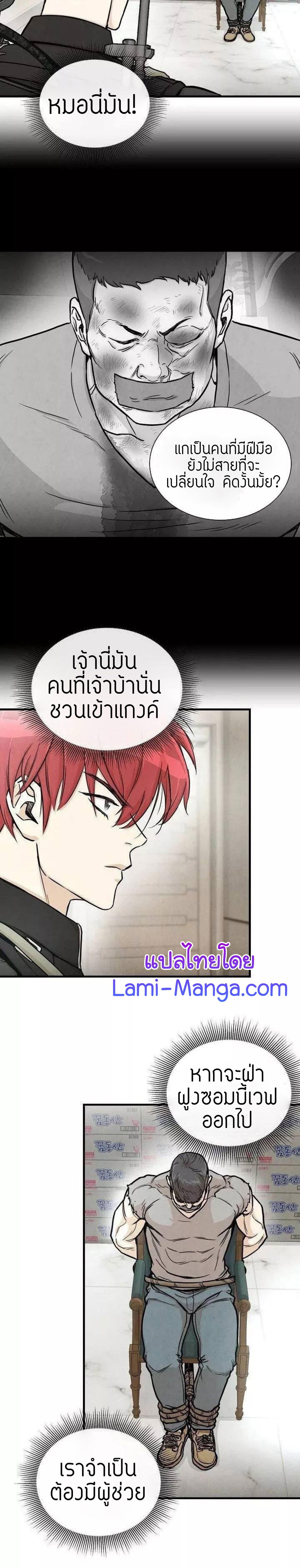 Return Survival 24 02