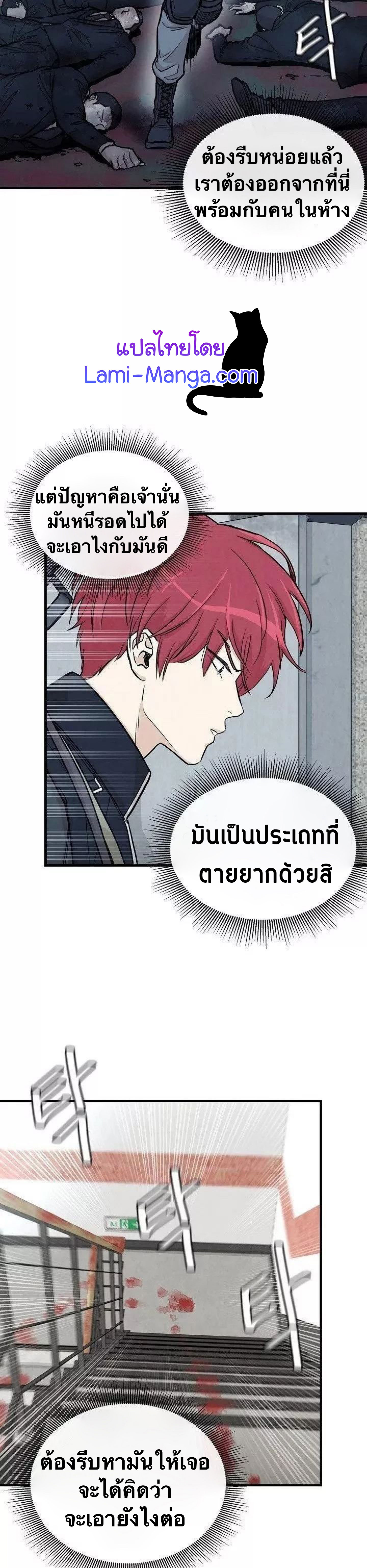 Return Survival 23 17