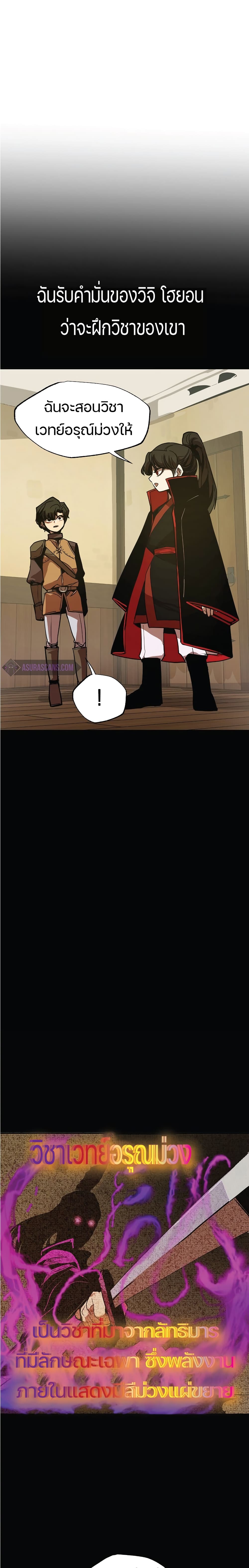 Worthless Regression 3 09