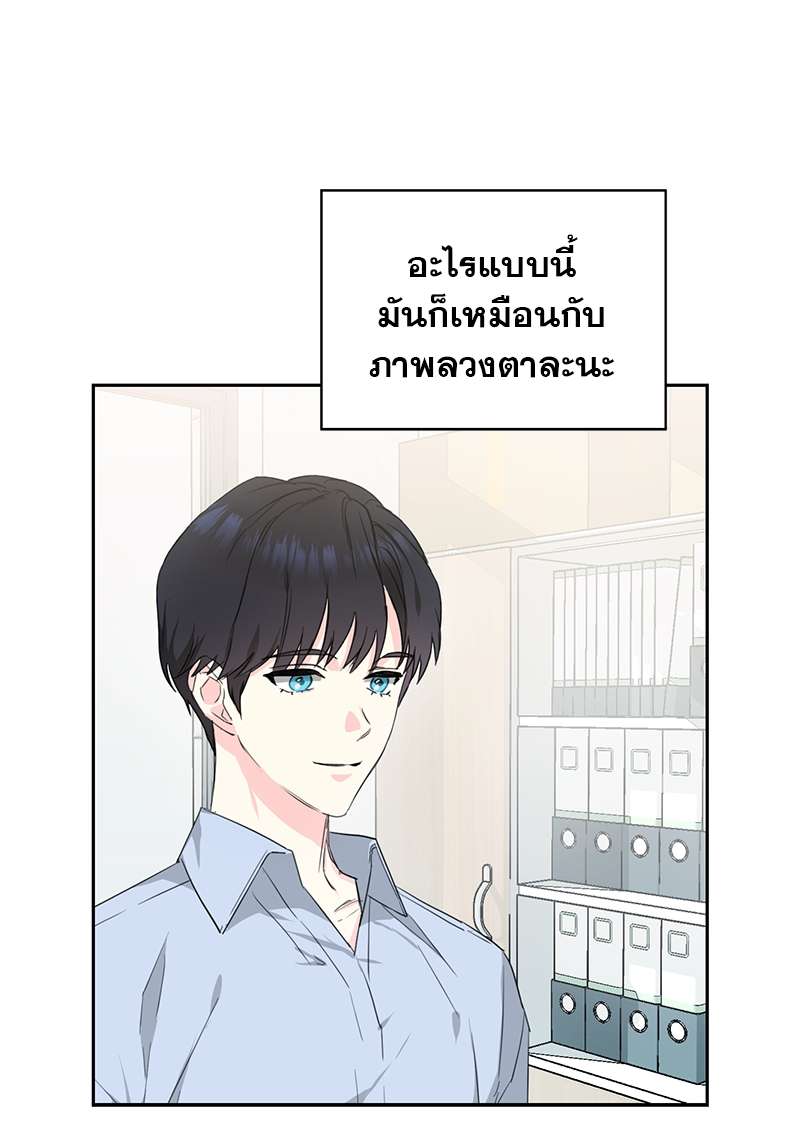 ท้องฟ้าของผม1 15