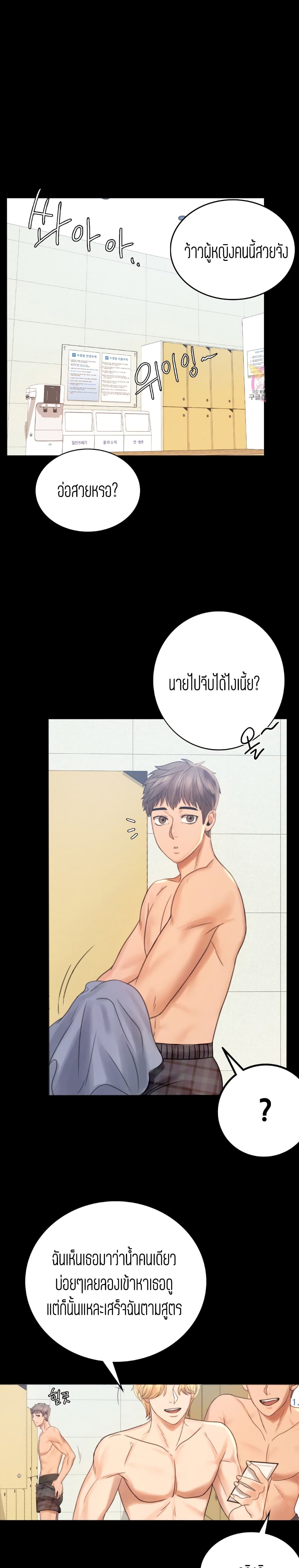 iLLiciTLove 2 (47)