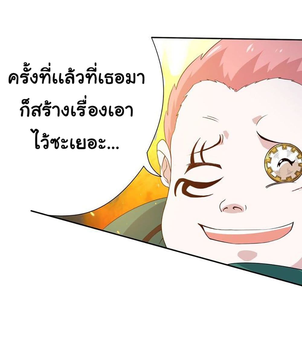 ULTIMATE SOLDIER 24 41