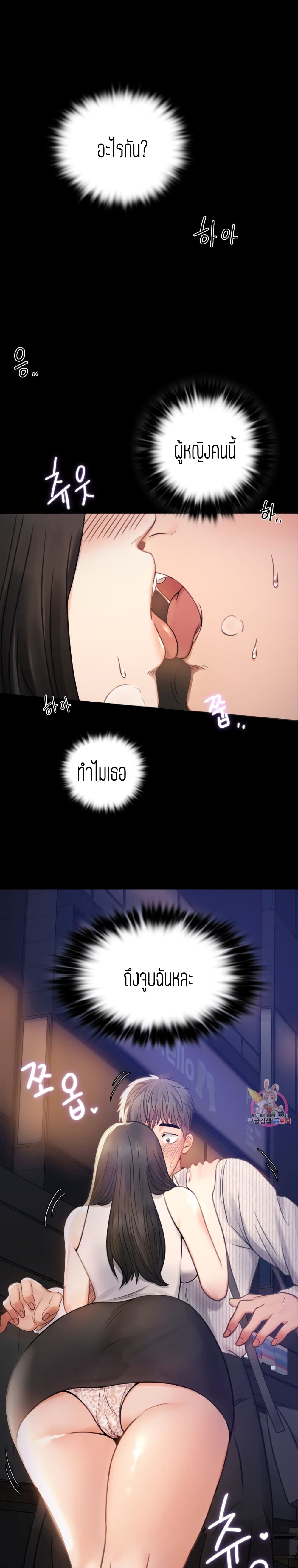 iLLiciTLove 2 (7)