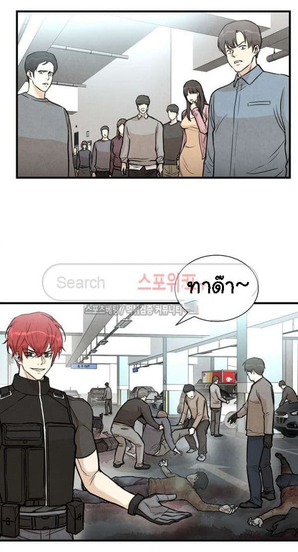 Return Survival 16 02