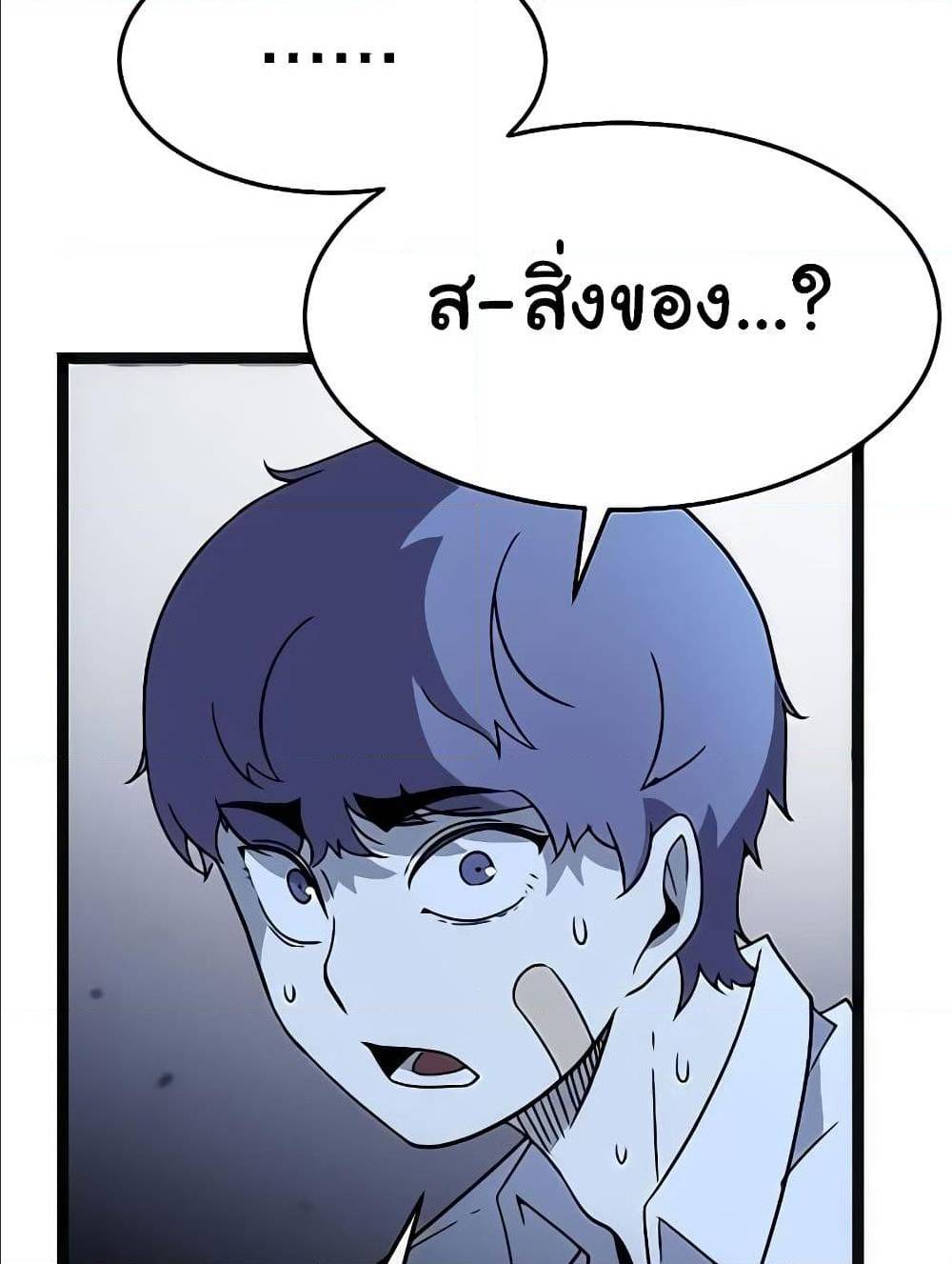 Hitpoint 2 (125)