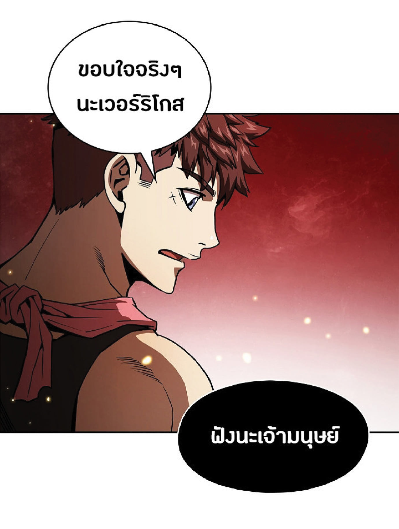 The Constellation That Returned From Hell 15 (14)