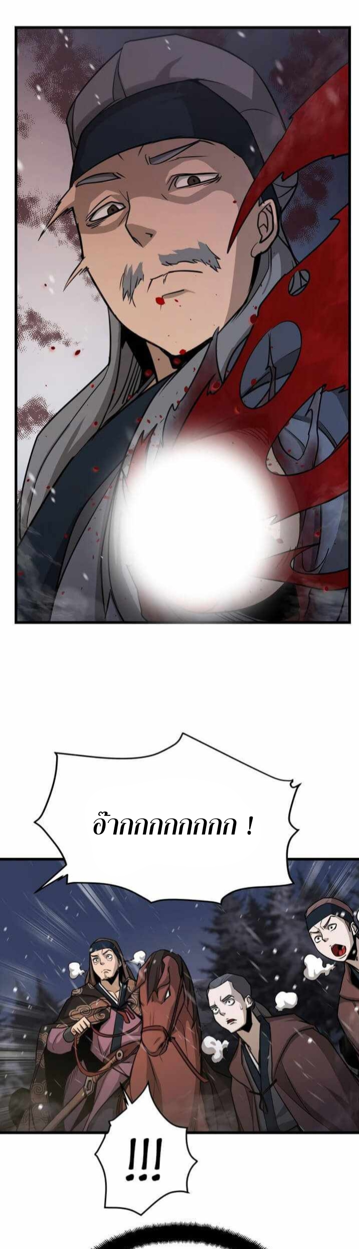 Enemies1 (15)