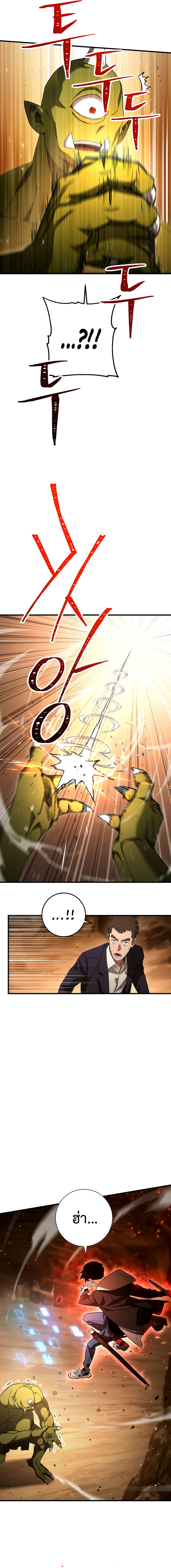 The Hero Returns 17 (3)