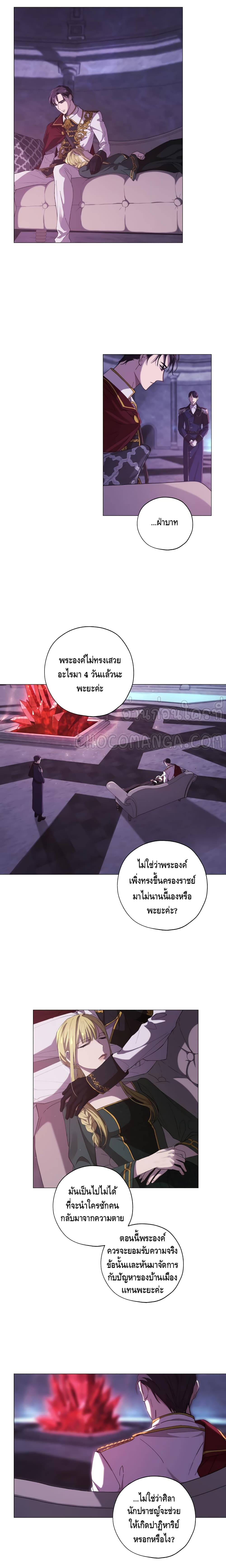 Princess Imprints 3 (9)
