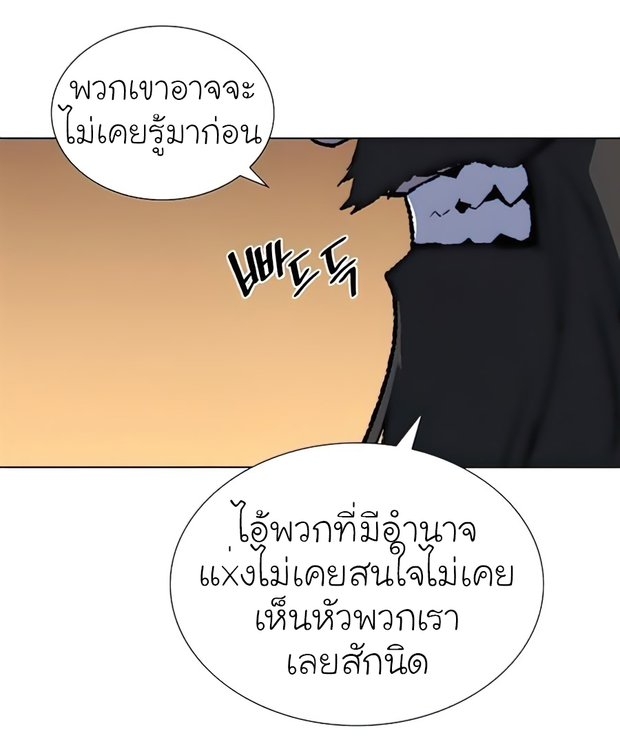 I Reincarnated as the Crazed Heir 23 (28)