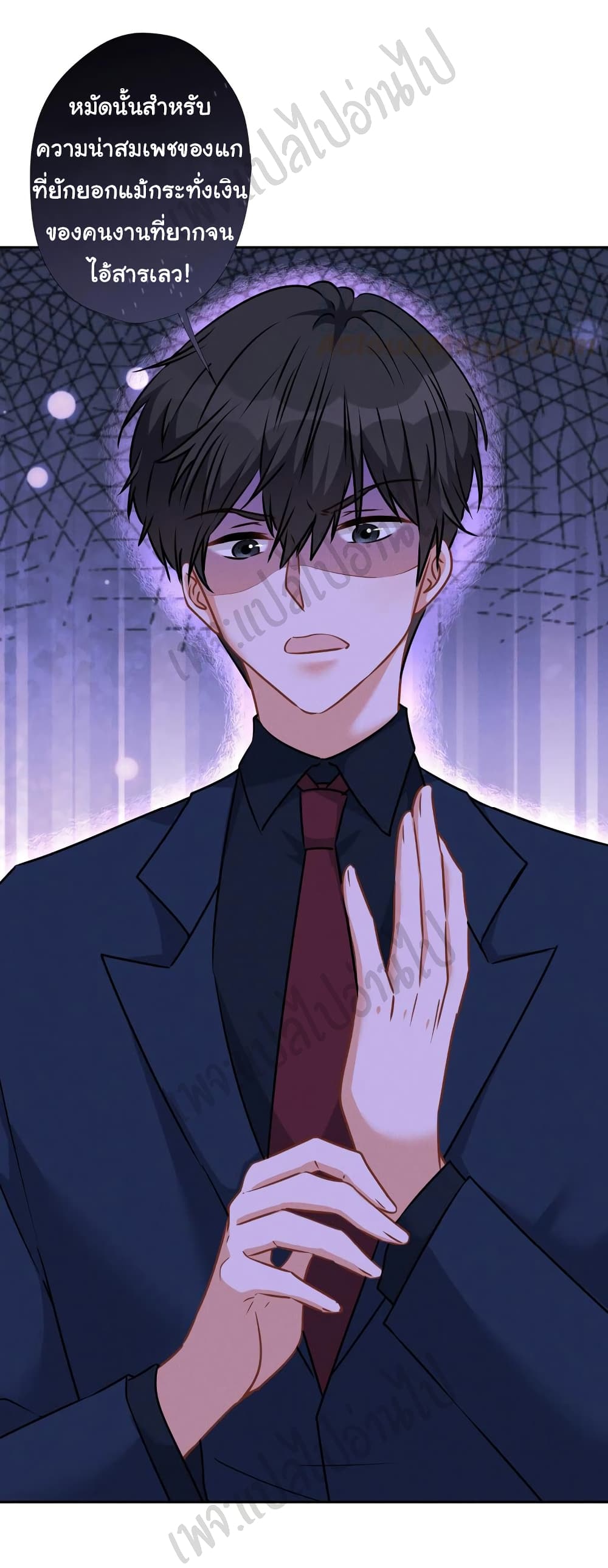 Lu Feng is the Best Son in law 85 16