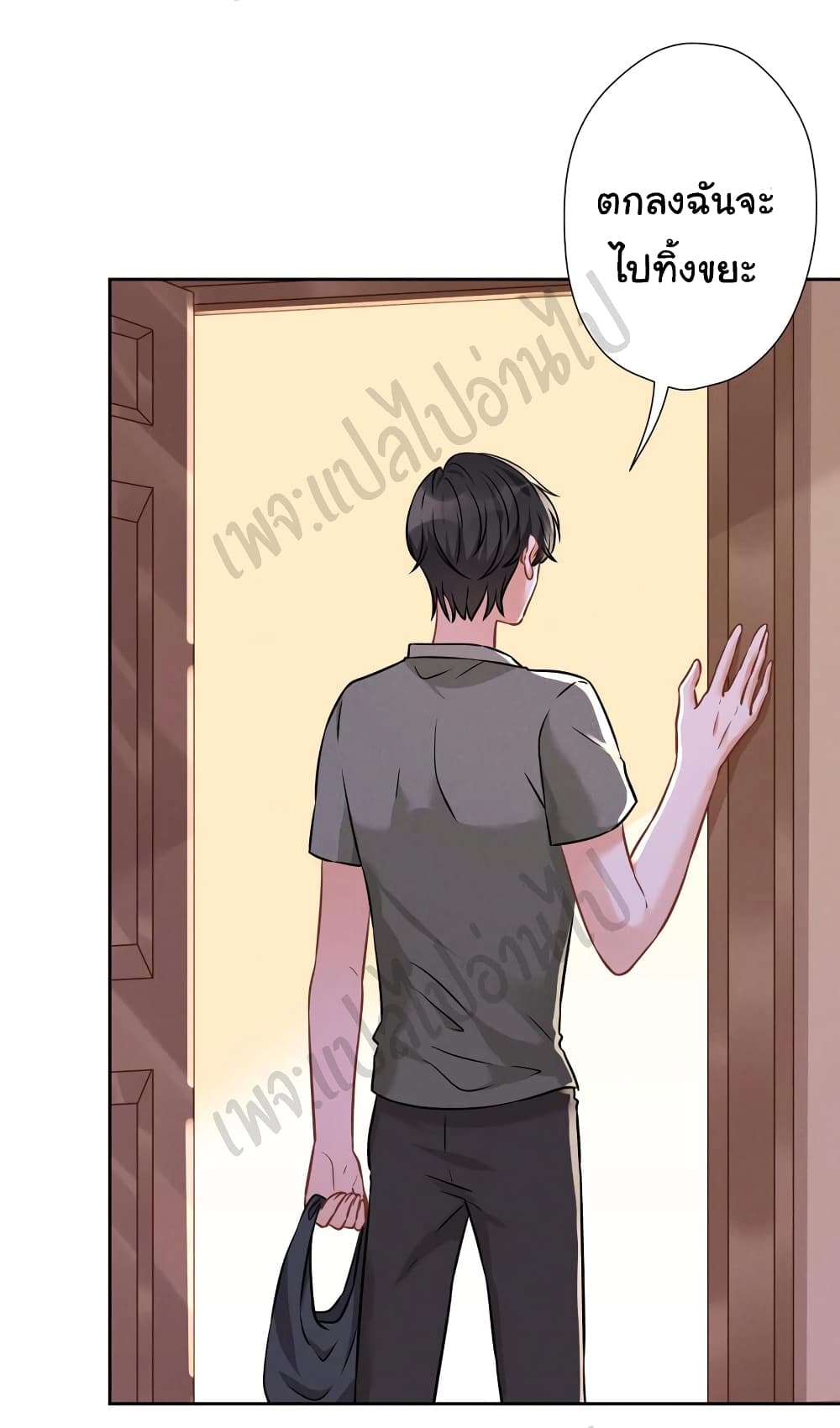 Lu Feng is the Best Son in law 94 08