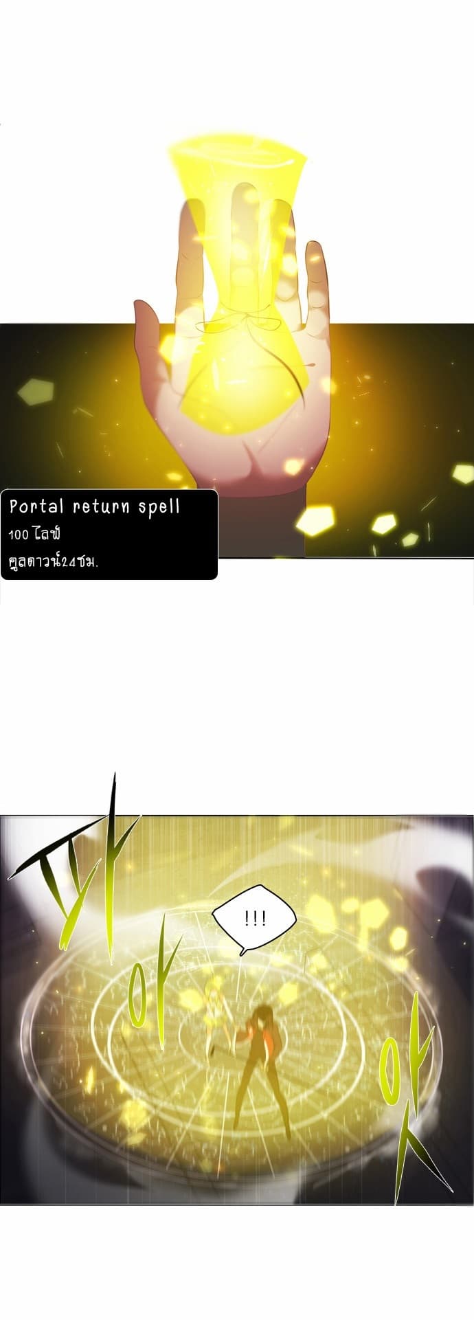 Zero Game5 14