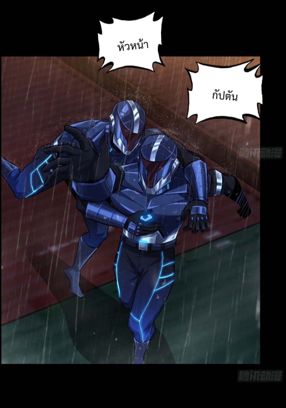 I Dominate The Game 1 49