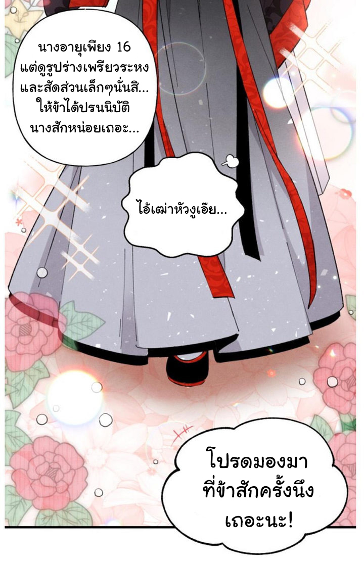 Lightning Degree 16 (56)