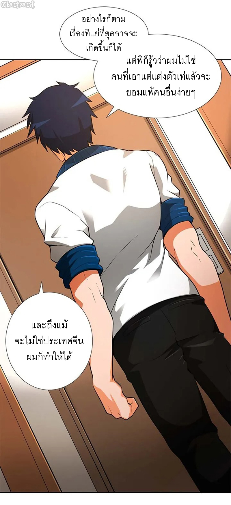 ATH 040 62
