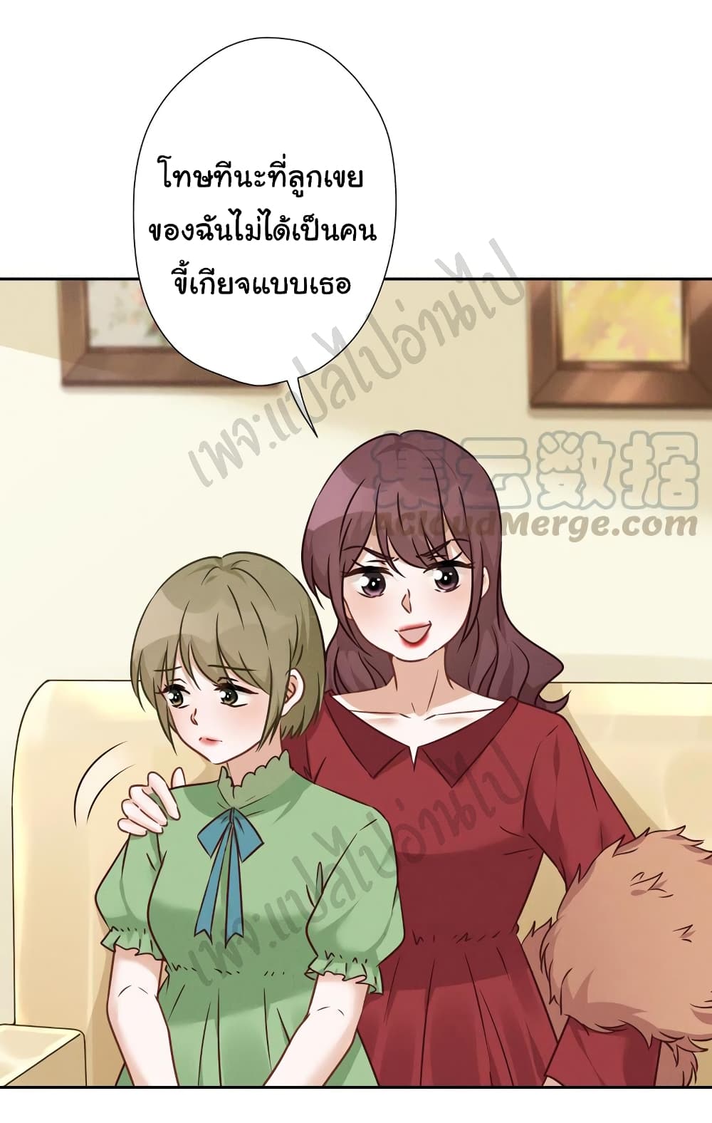 Lu Feng is the Best Son in law 96 (18)