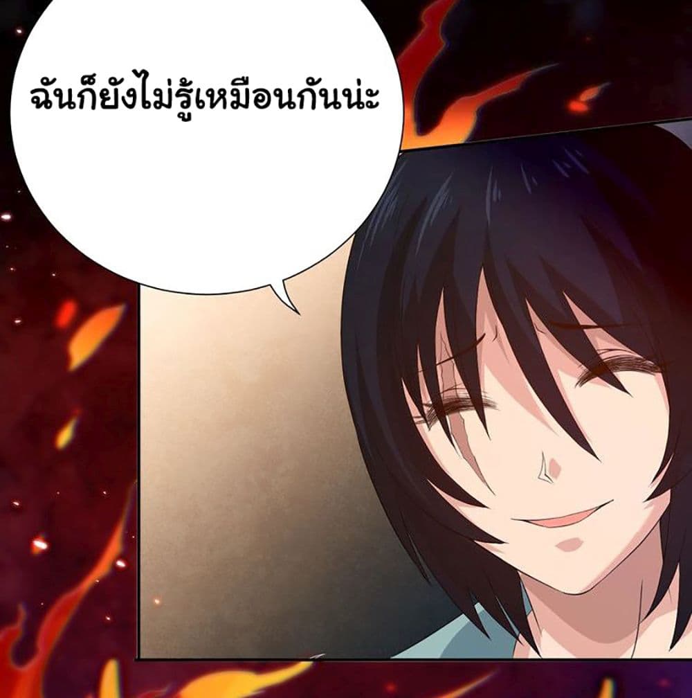 ULTIMATE SOLDIER 20 (30)