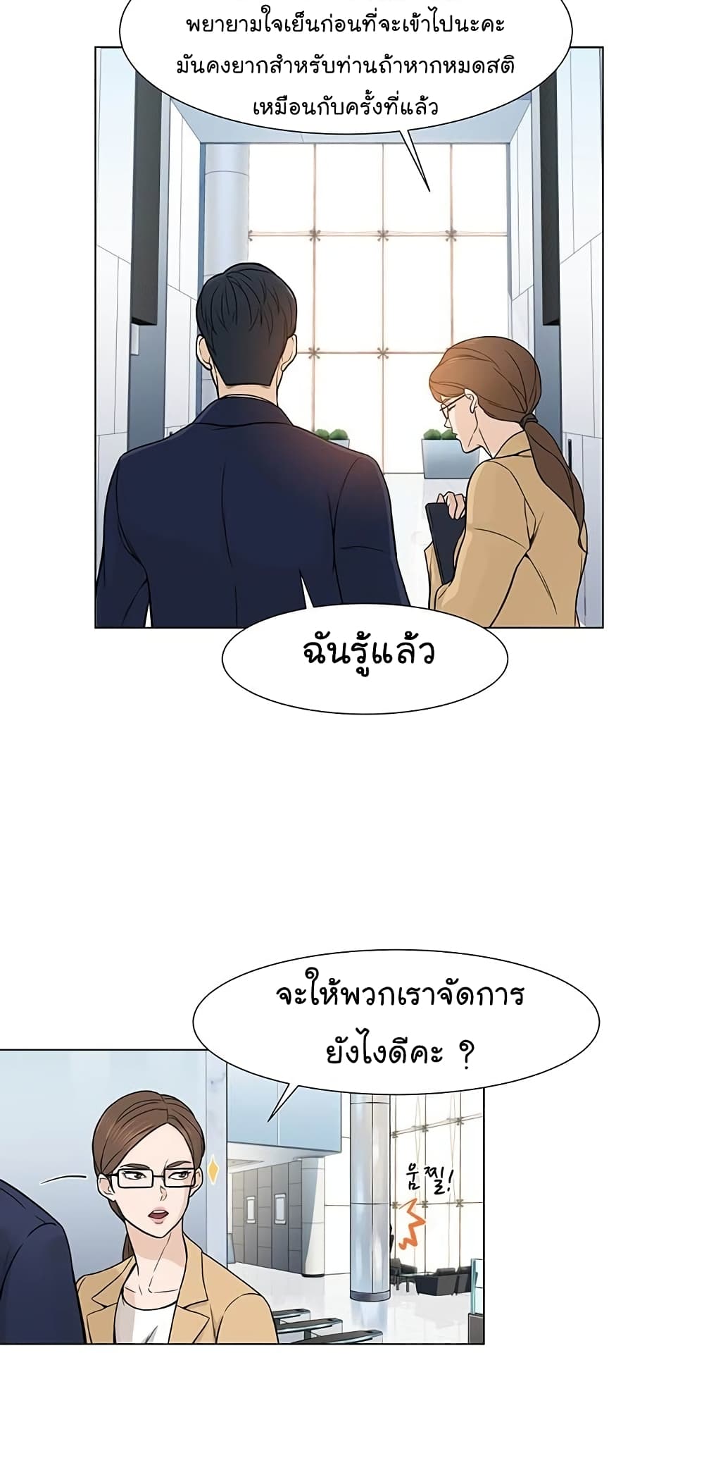 From the Grave and Back 1 (10)