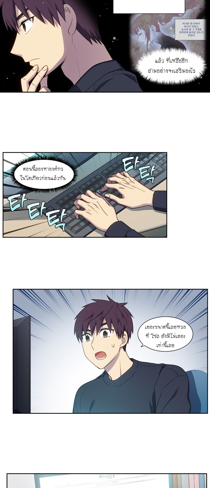 The Gamer 413 15