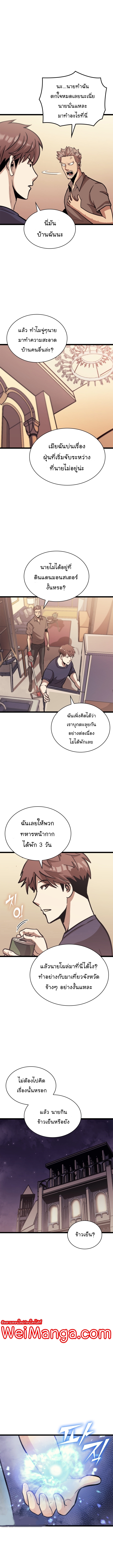 Max 138 (2)