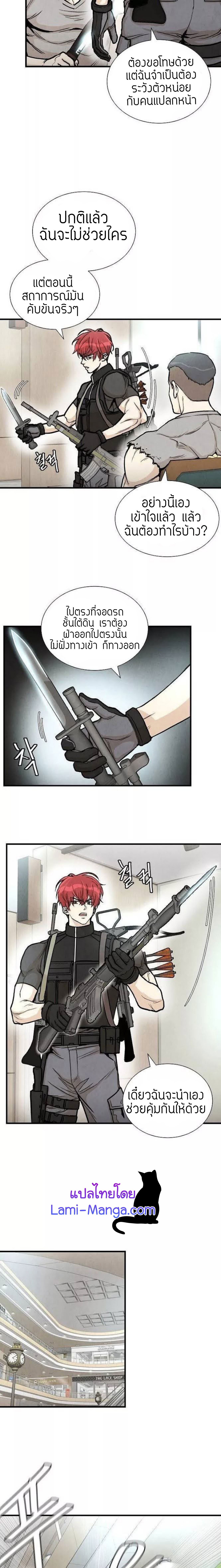 Return Survival 24 07