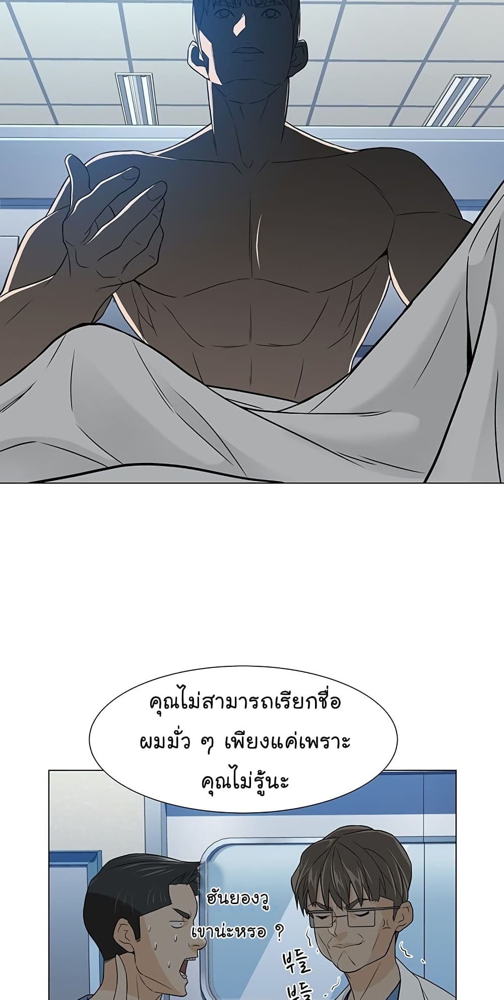 From the Grave and Back 2 (15)