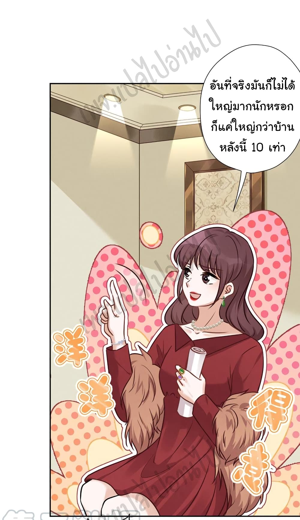 Lu Feng is the Best Son in law 96 (8)