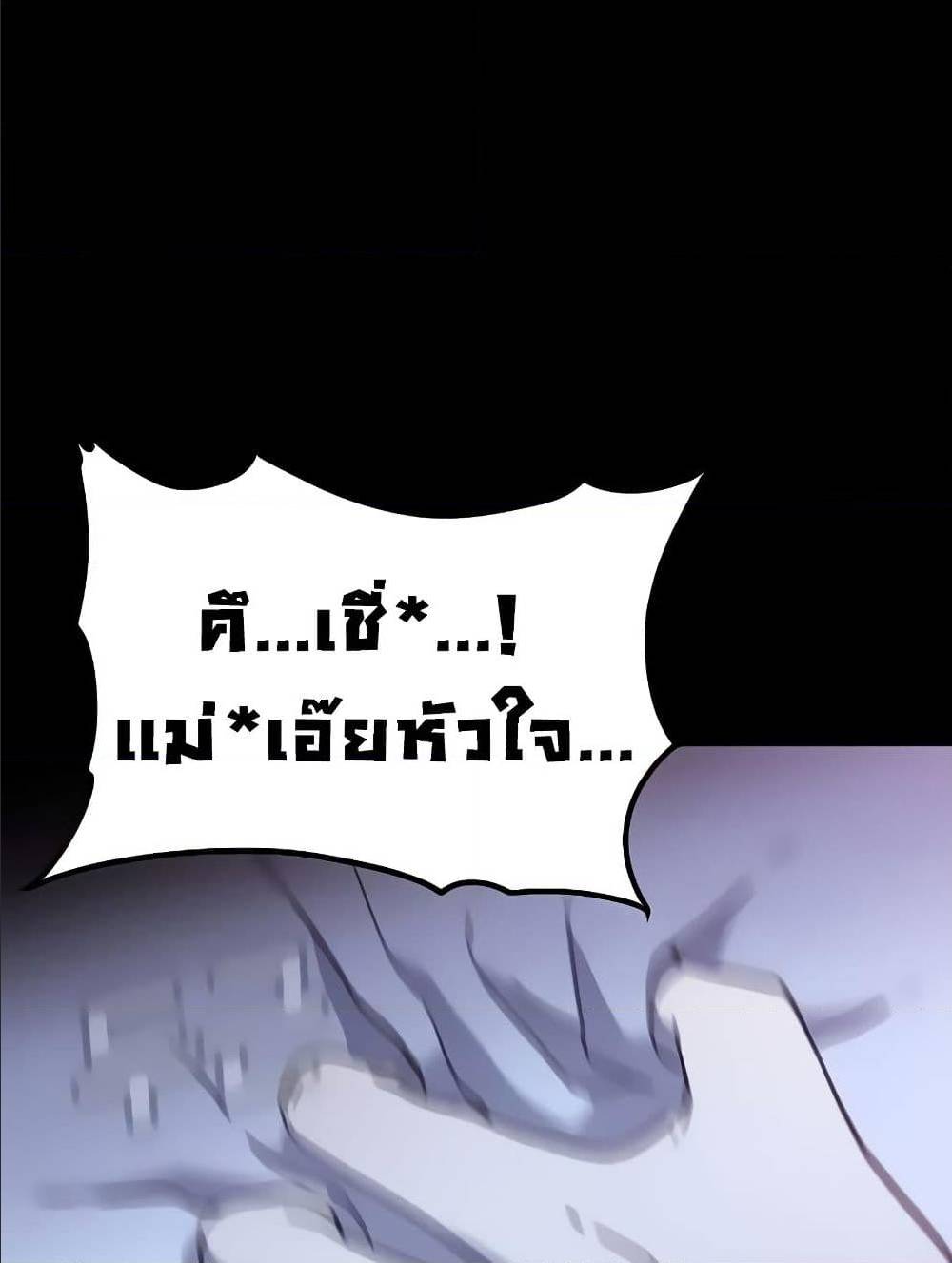 Hitpoint 2 (64)