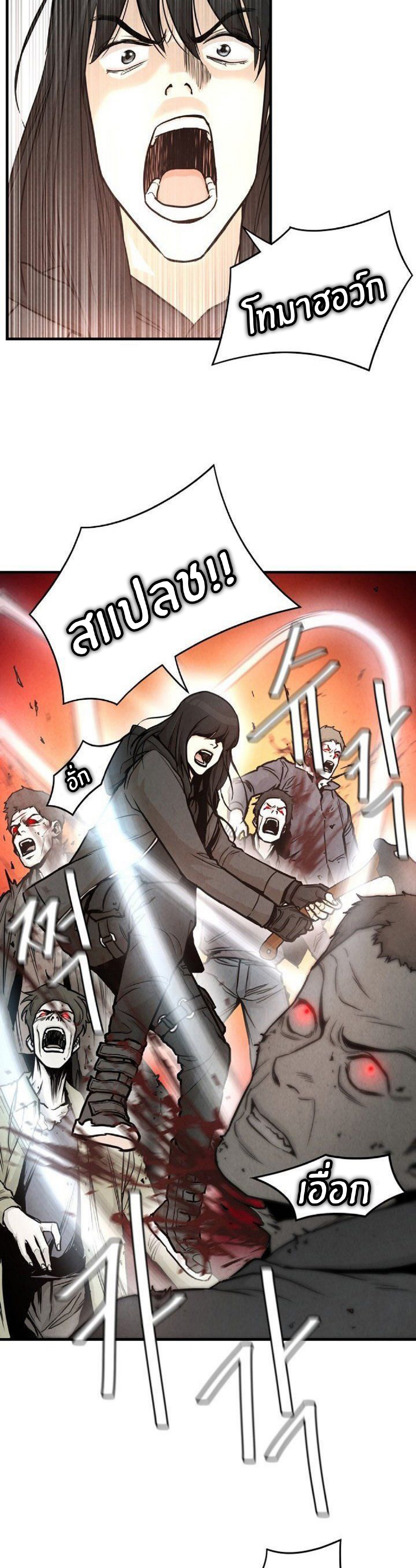 Return Survival 27 05