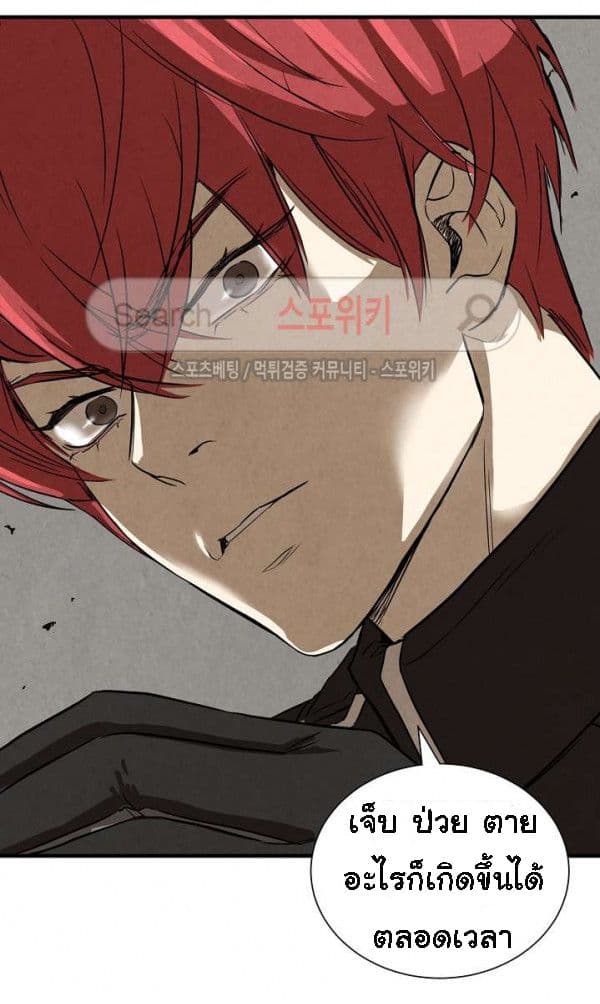 Return Survival 16 19